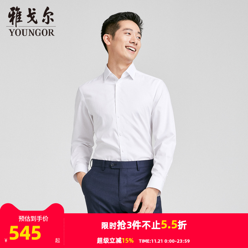 【商场同款】雅戈尔男士长袖衬衫春秋新款官方商务休闲长袖衬衫男