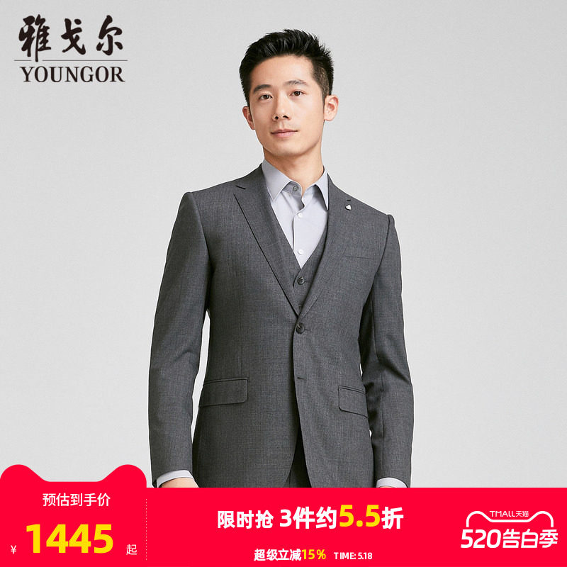【商场同款】雅戈尔男士西服秋季新款官方商务休闲羊毛西装外套男