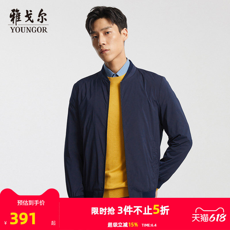 雅戈尔夹克春季新款男士官方休闲棒球领潮流短款藏青飞行外套1936