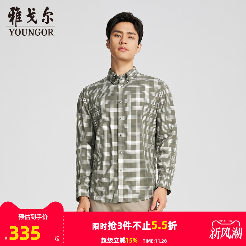 雅戈尔领尖打扣长袖户外休闲衬衫