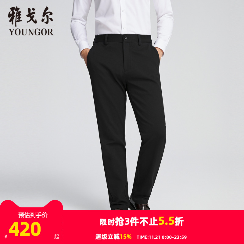 雅戈尔长裤商务休闲裤