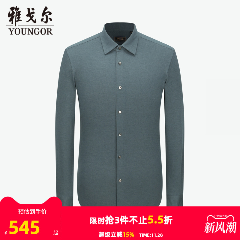 【商场同款】雅戈尔男士长袖衬衫新款官方商务休闲上班穿衬衫男