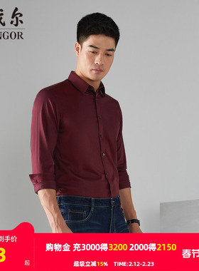 【商场同款】雅戈尔男士长袖衬衫春秋新款官方商务休闲长袖衬衫男