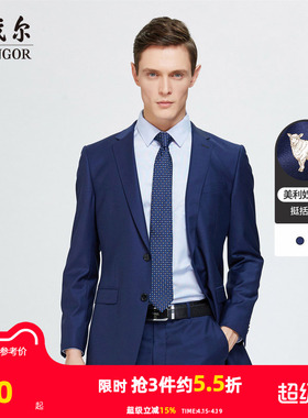 【全羊毛】雅戈尔春秋季男士西服商务休闲婚庆修身西装正装外套