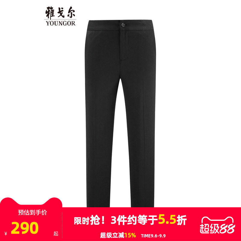 雅戈尔女士西裤秋季新款官方商务休闲羊毛上班穿女西裤4671