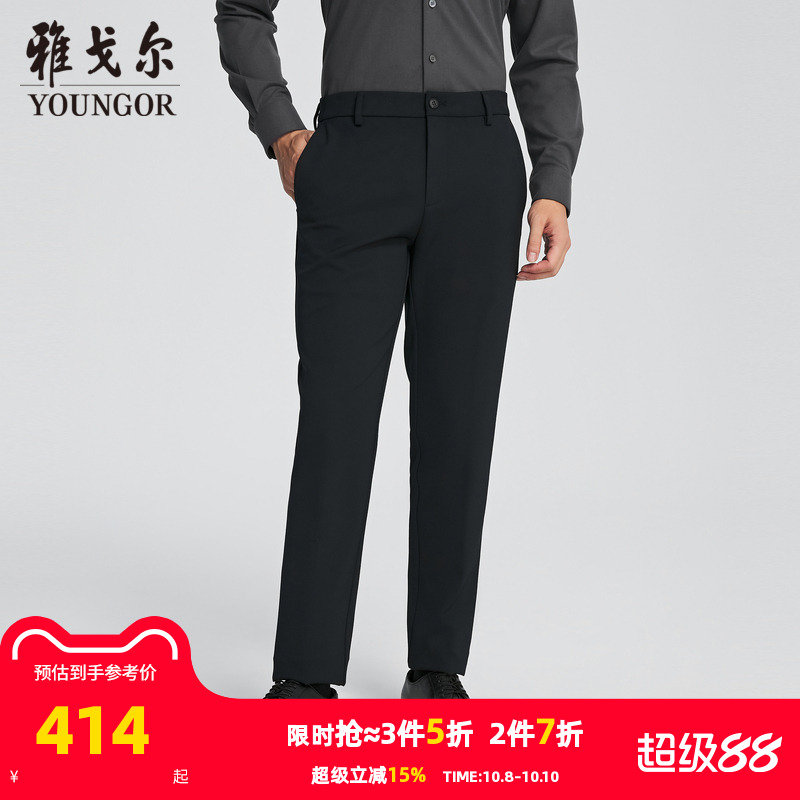 雅戈尔长裤商务休闲裤