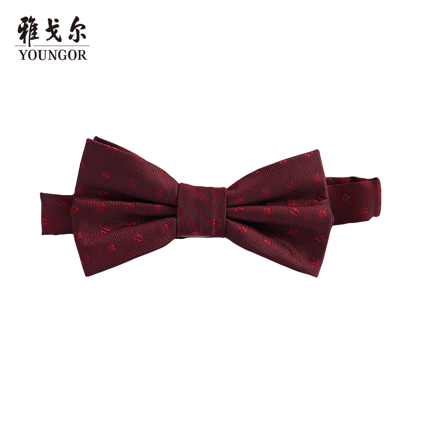 【商场同款】雅戈尔男士领结新款官方商务休闲正装领结男