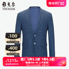 商场同款 雅戈尔男士 西服官方新品 商务休闲轻薄西装 外套4094