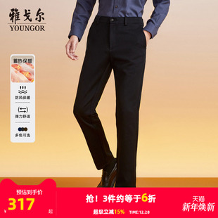 绒感保暖 弹力中青年大码 雅戈尔冬季 男加厚休闲裤 高级长裤 新款