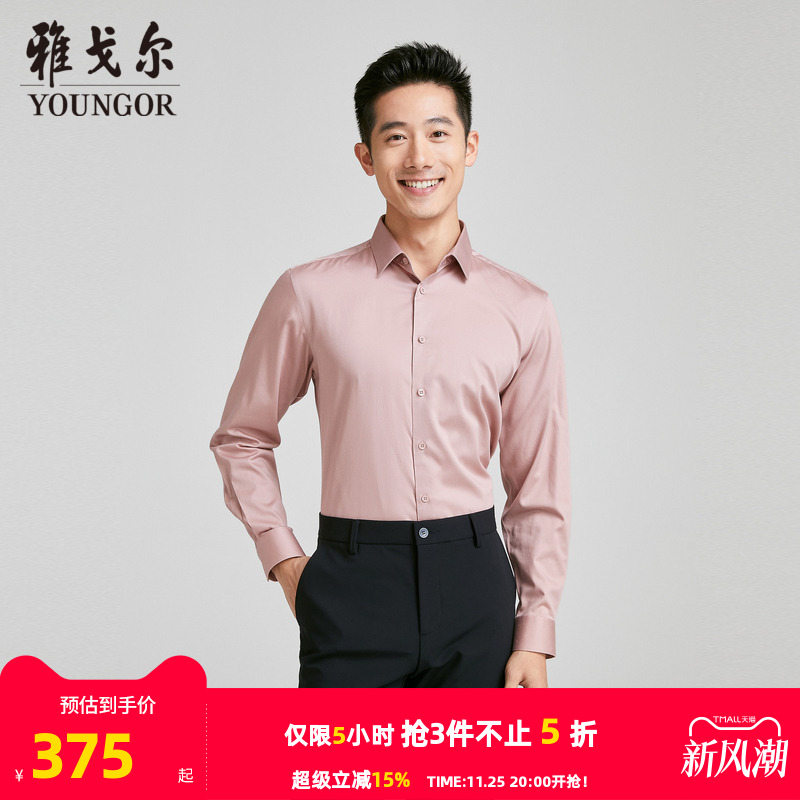 【商场同款】雅戈尔男士长袖衬衫春秋新款官方商务休闲长袖衬衫男