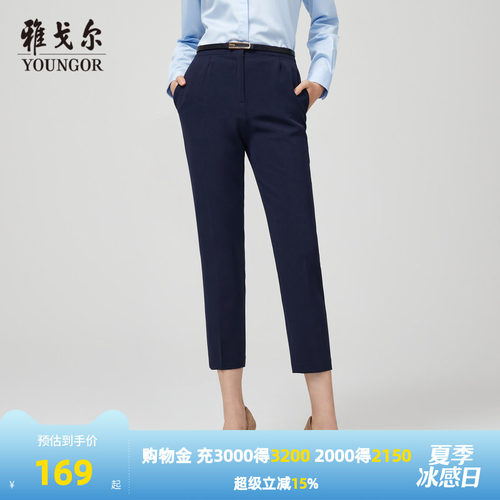 雅戈尔lady九分裤新款休闲裤子
