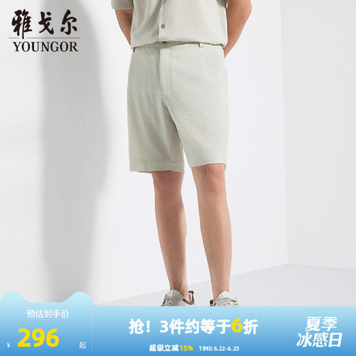 雅戈尔休闲短裤休闲裤