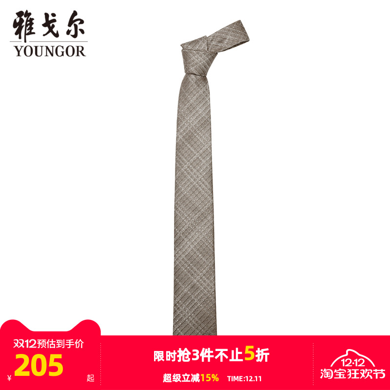 雅戈尔提花桑蚕丝领带