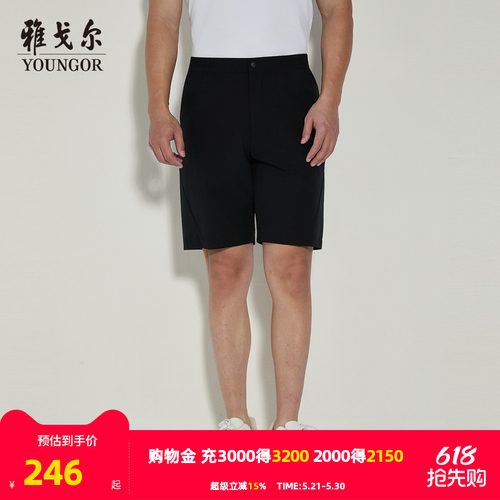 雅戈尔轻运动短裤水洗裤