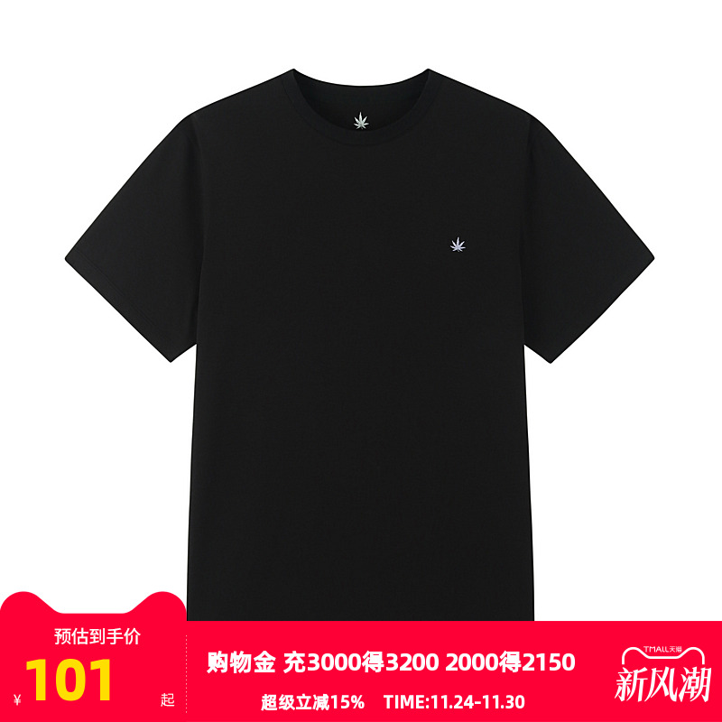 【HANP】雅戈尔旗下品牌汉麻世家男士短袖T恤春夏新款短袖T恤男