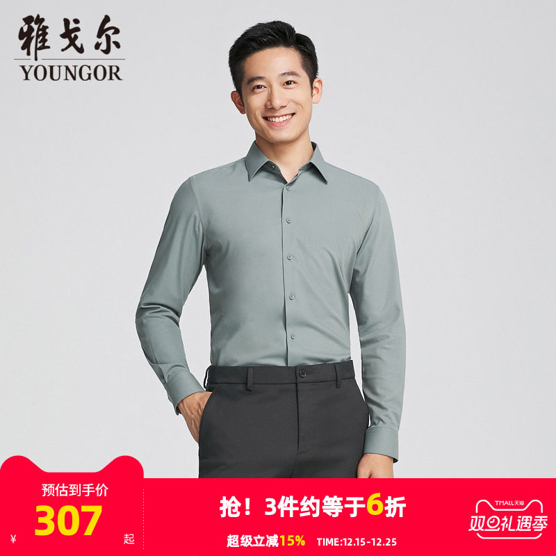 【商场同款】雅戈尔男士长袖衬衫春秋新款官方商务休闲长袖衬衫男