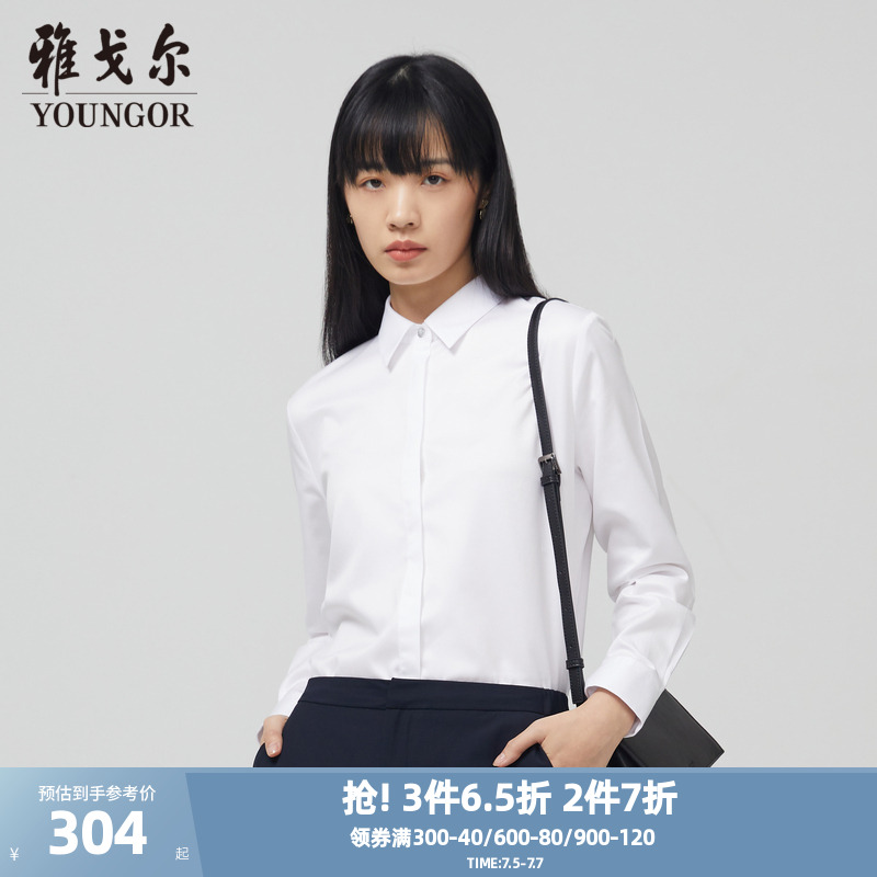 女士襯衫雅戈爾商務長袖