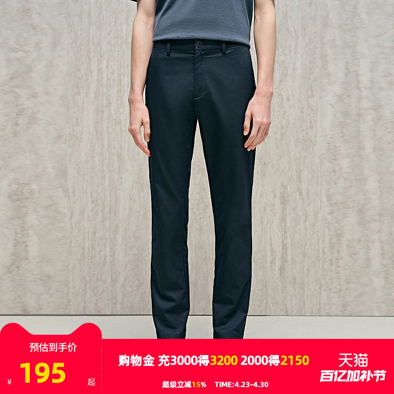 【HANP】雅戈尔旗下品牌汉麻世家男士长裤秋冬新款休闲裤男