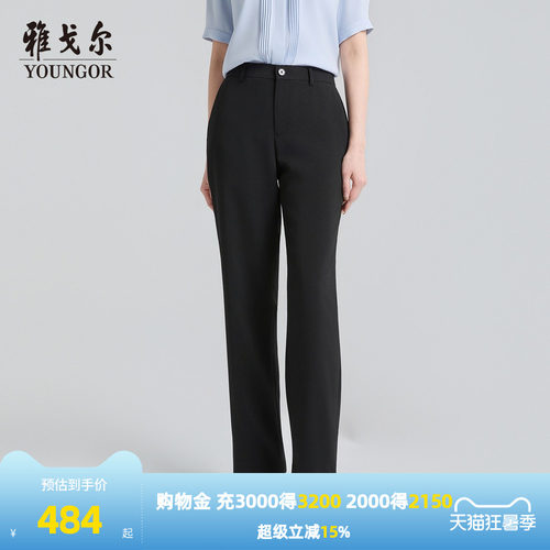 雅戈尔优雅职场直筒西裤