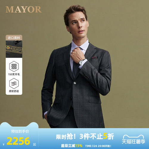 凝聚气质的灰色格纹西服
