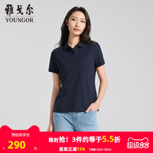 雅戈尔常规短袖POLO衫