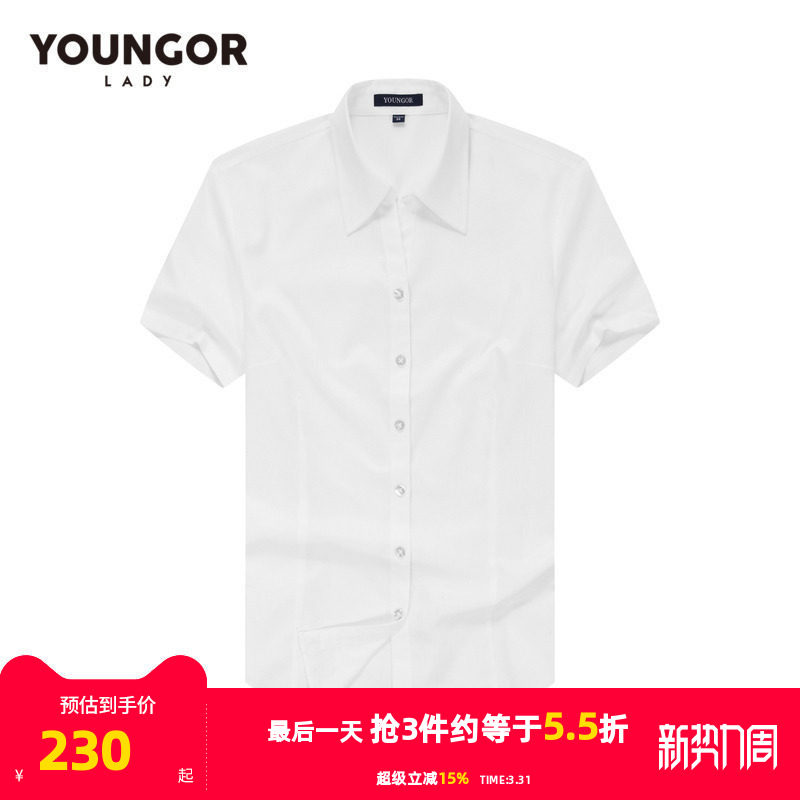 雅戈尔女士短袖衬衫夏新款商务休闲纯棉DP免烫上班白衬衣2472