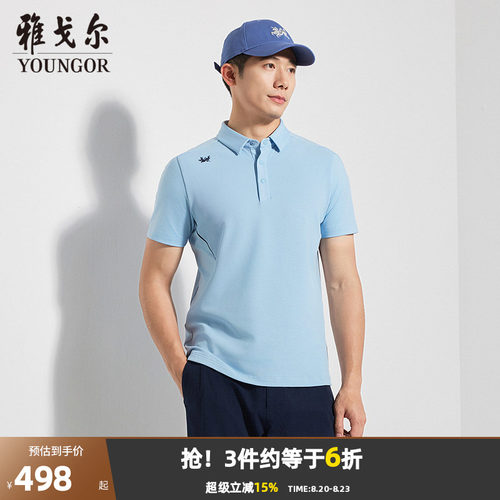 雅戈尔夏季短袖POLO衫