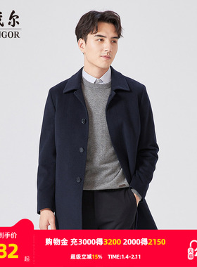【商场同款】雅戈尔男士大衣秋冬新款官方商务休闲羊毛大衣外套男