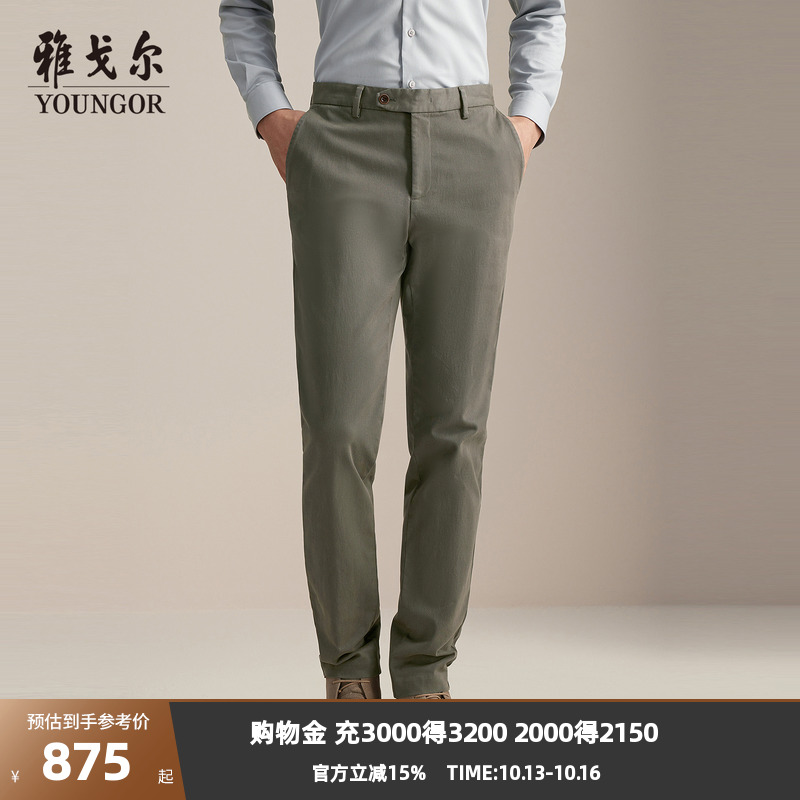 雅戈尔长裤休闲休闲裤