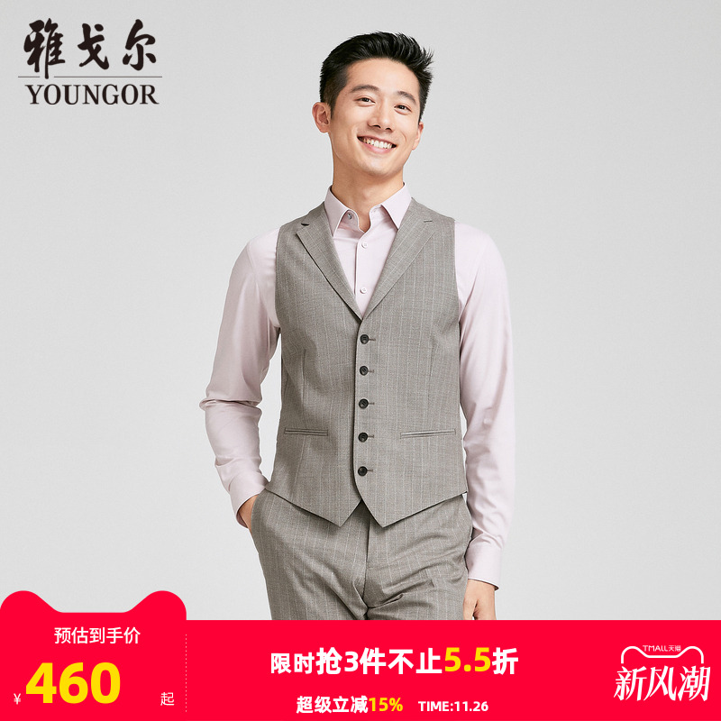 【商场同款】雅戈尔男士西服马甲新款官方商务休闲西装马夹