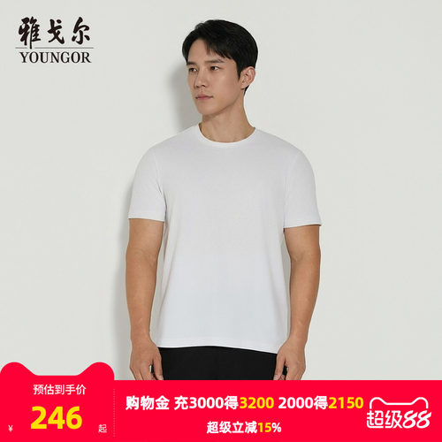 雅戈尔短袖户外休闲T恤