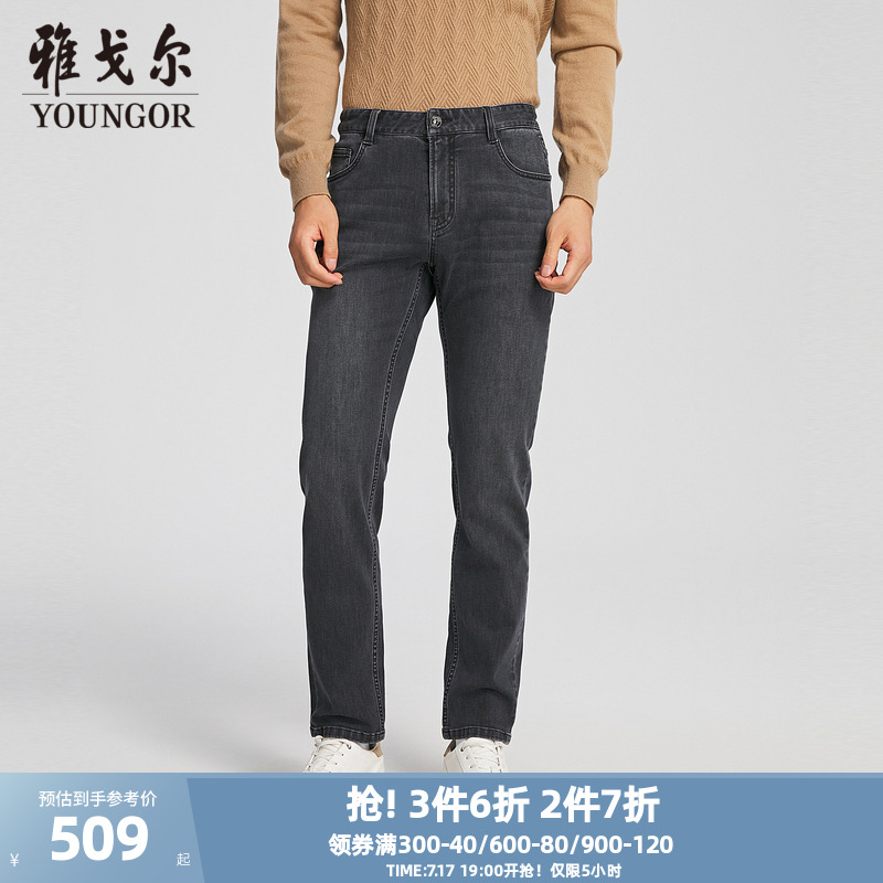 雅戈尔拉链长裤秋季牛仔裤