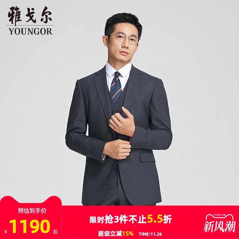 雅戈尔上班婚礼春季格纹西服