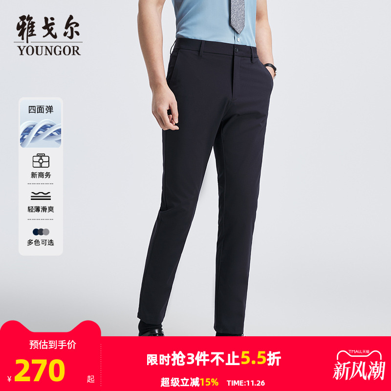 雅戈尔宾霸弹力直筒商务休闲裤