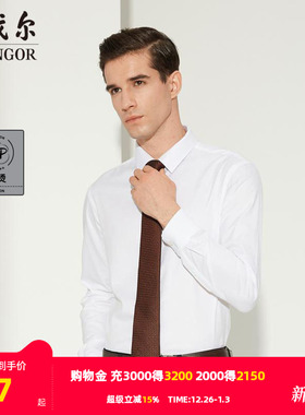 【商场同款】雅戈尔春秋男士商务休闲纯棉DP免烫白色上班衬衣2006