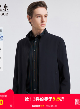 雅戈尔官方2026春季新品男夹克商务立领弹力舒适透气网眼茄克外套