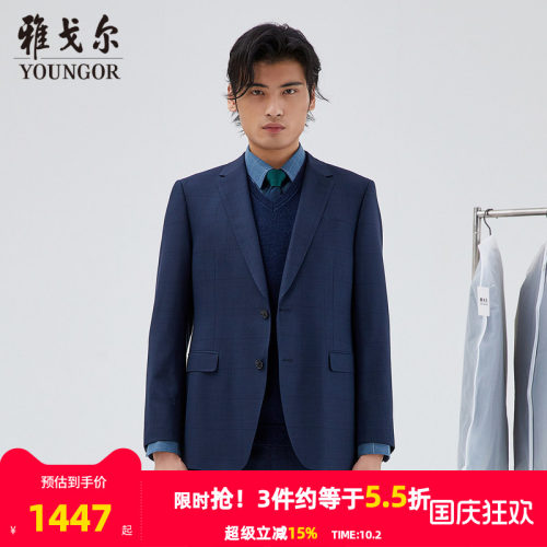 【商场同款】雅戈尔男士西服秋季新款官方商务休闲西装男S2874