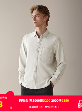 【HANP】雅戈尔旗下品牌汉麻世家男士长袖衬衫秋冬新款长袖衬衫男