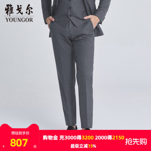 【商场同款】雅戈尔男士西裤秋季新款官方商务休闲长裤男S2879