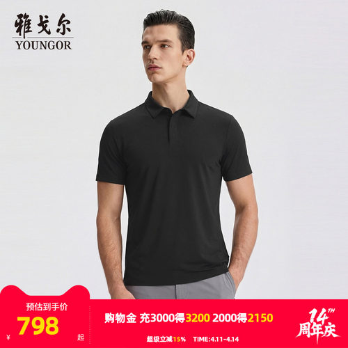 雅戈尔夏季短袖POLO衫