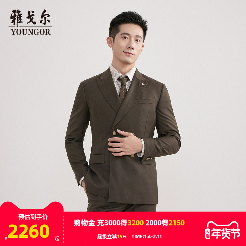 【商场同款】雅戈尔男士西服秋冬新款官方商务休闲西装外套男
