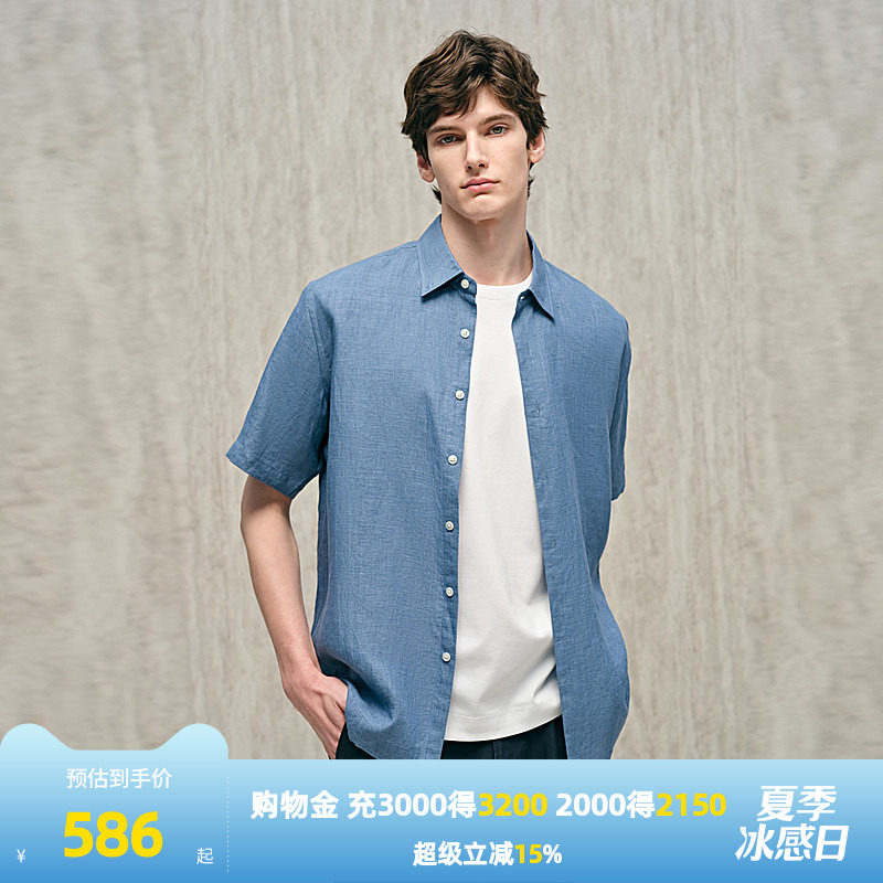 【100%汉麻】雅戈尔旗下HANP汉麻世家夏季男士短袖衬衫森系衬衣