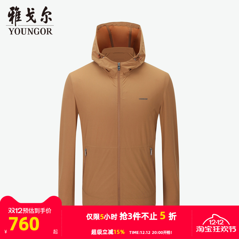 【商场同款】雅戈尔男士夹克春季新款官方商务休闲夹克外套S3358