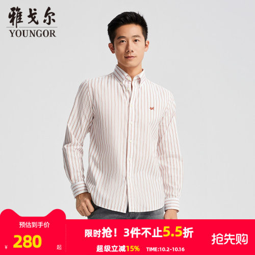 雅戈尔长袖户外休闲衬衫