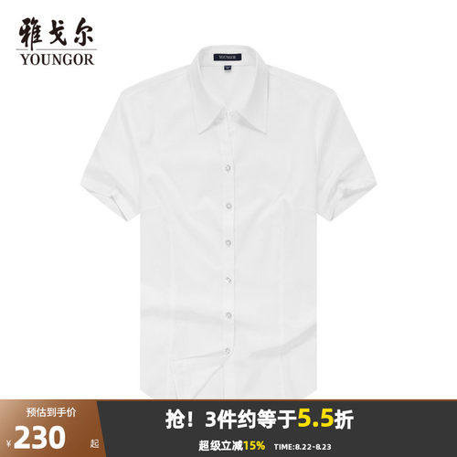 雅戈尔女士短袖衬衫夏新款商务休