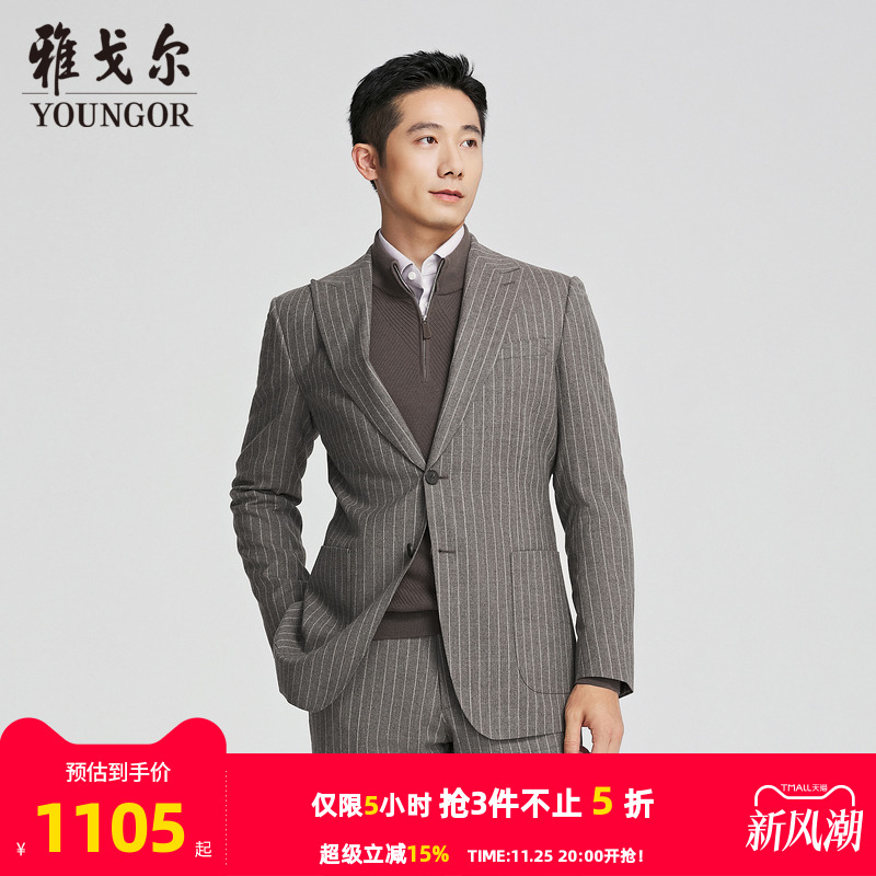 雅戈尔上班婚礼春季条纹西服