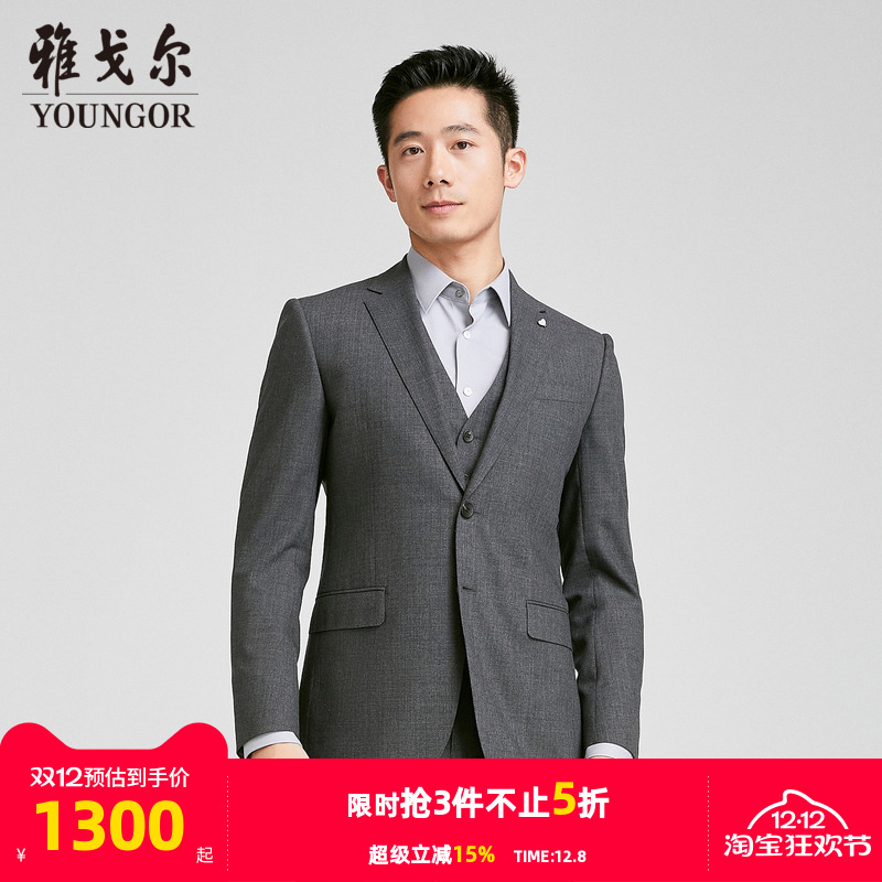 【商场同款】雅戈尔男士西服秋季新款官方商务休闲羊毛西装外套男