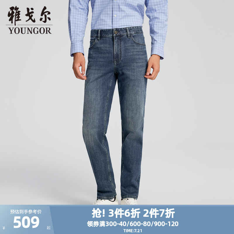 雅戈尔拉链长裤秋季牛仔裤