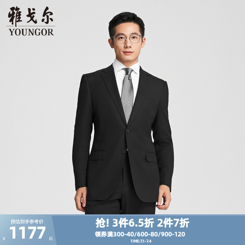 雅戈爾上班婚禮羊毛混紡西服