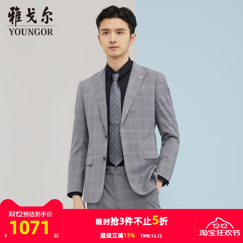 【商场同款】雅戈尔男士西服秋季婚礼商务休闲羊毛西装外套S2081
